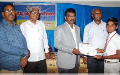 All India GK Test – USO